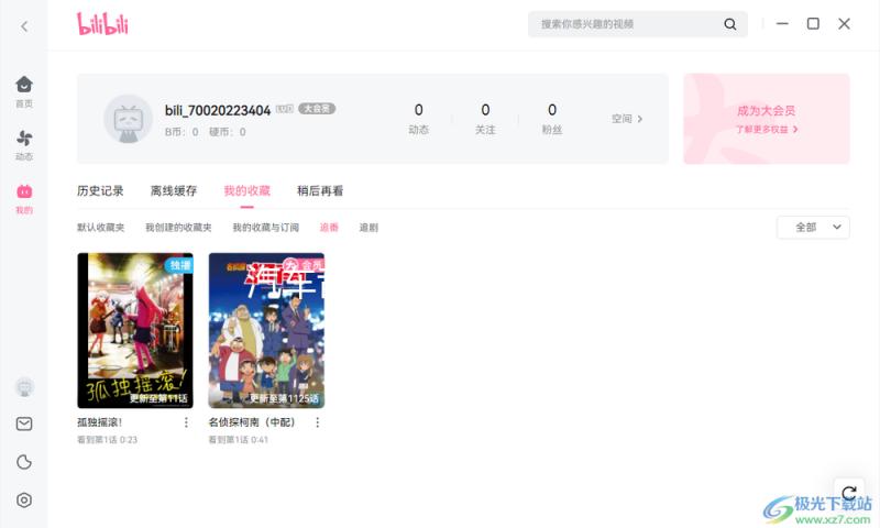 汽车音响全频中低进口中音喇叭2.5寸中高音喇叭立体环绕中置喇叭
