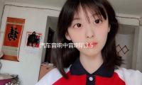 汽車音響中音喇（lǎ）叭（bā）3.5寸3寸環繞純中音改裝三分頻（pín）喇叭頻儀表台喇叭