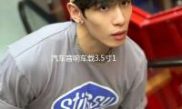 汽（qì）車音（yīn）響車載3.5寸1.5寸鋁合金網罩保護（hù）罩（zhào）喇叭（bā）裝（zhuāng）飾圈中音喇叭（bā）網罩