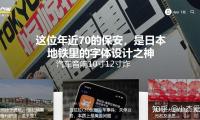 汽車音響10寸12寸炸街雙（shuāng）音（yīn）圈低音喇叭大功率超（chāo）重低音炮喇叭可家用