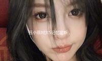 汪小菲對大S記憶（yì）猶新，現身（shēn）《美好三（sān）重（chóng）奏（zòu）》留言：老婆，我好想你