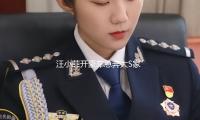 汪小菲（fēi）開豪車（chē）急奔大S家（jiā），保安提早翻開大門，汪小菲短促進入小區