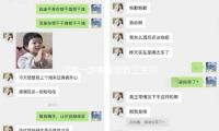 河南一遊客吸煙致衛生間起火現（xiàn）場曝光！景（jǐng）區提示入（rù）園上繳火種