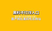 漫步者汽車低音炮車載10寸12V車用音響超薄重低音箱改裝12寸有源8