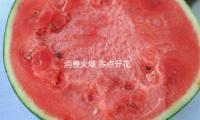 消費火爆 多點開花