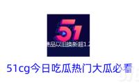 消費品以舊換新超1.2億人次獲益 帶動（dòng）銷售額超7200億元
