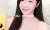 漲常識｜要想跑（pǎo）得更好，先學會半途停下來