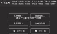 清倉二手（shǒu）拆車四路二路（lù）單（dān）路4聲（shēng）道大功（gōng）率汽車音響D類超重低音炮功放