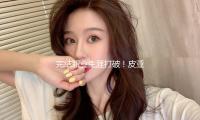 完結（jié）職（zhí）業生涯打破！皮亞斯（sī）特裏拿下F1我國大獎賽杆位