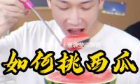 完全鬧大！董襲瑩宗族鏈被（bèi）扒，每個人環（huán）環相扣，職位躍升（shēng）輕（qīng）鬆搞定