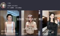 實際版“機甲大戰”演出 從（cóng）馬拉鬆到搏鬥 人形機器人學會了什麽？