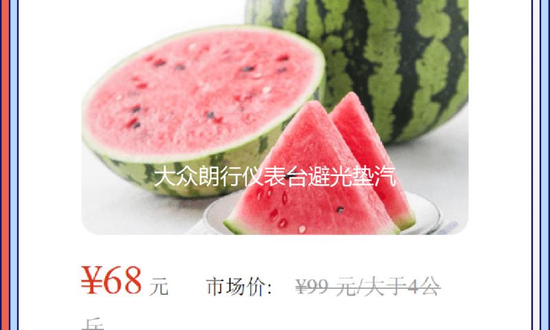 大众朗行仪表台避光垫汽车内饰装饰用品配件中控台改装防滑防晒垫