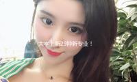 大學上新29種新專業！來知道蓄勢起飛的“未來科技顯眼包”
