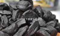 大S今天下葬家人雨中（zhōng）沉痛送行 老公具（jù）俊曄哭紅雙眼