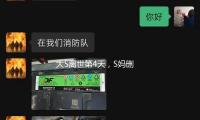 大S離（lí）世第（dì）4天（tiān），S媽刪去具俊曄合影，疑（yí）似見怪女（nǚ）婿沒照顧好女兒