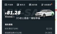 大S老公是誰？揭秘幸福生活背後的甜蜜故事（shì）與感人瞬間