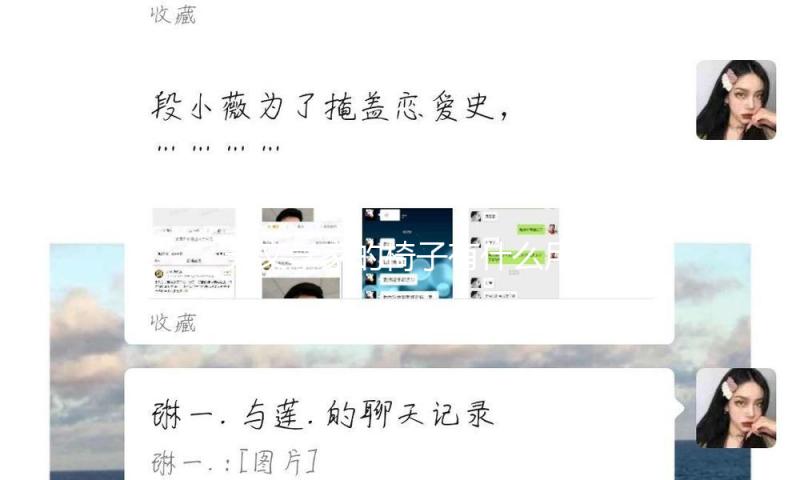 天文学家的椅子有什么用？ — 新京报