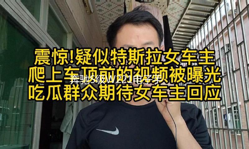 奔驰S级W221电子手刹模块电机S300S350S430S500S550S600伺服马达