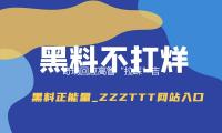 奇瑞回應高管“拉踩”吉祥：嚴肅處理，中（zhōng）止一切工作