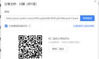 奇（qí）瑞智能手環表帶（dài）腕帶瑞虎5 7 8 5X艾瑞澤5 7 GX新款1.6T原裝配件