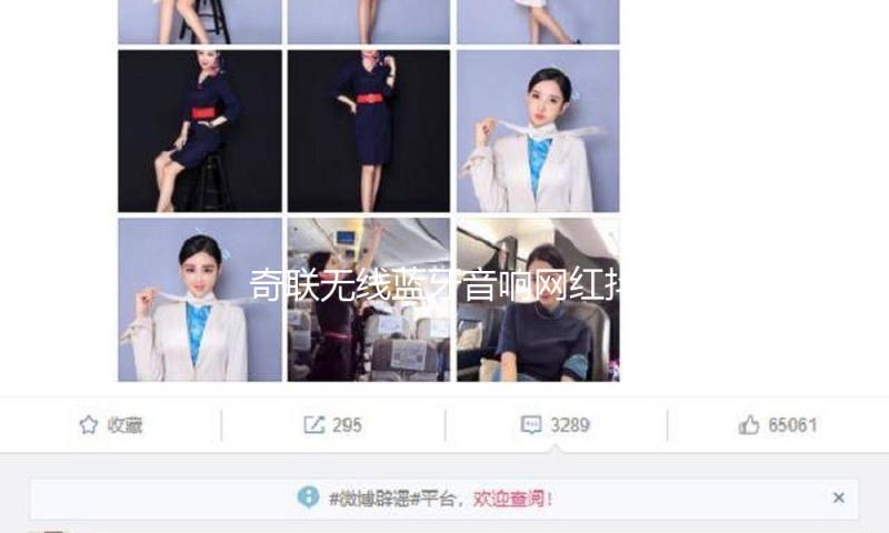 奇联无线蓝牙音响网红抖音同款家用台式电脑迷你小型发光音箱低音炮手拿便携高音质汽车车载户外广场舞