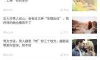 奉賢奉發誇姣體會（huì）中心啟（qǐ）幕，詮釋奉發“誇姣生活營（yíng）建者”定位
