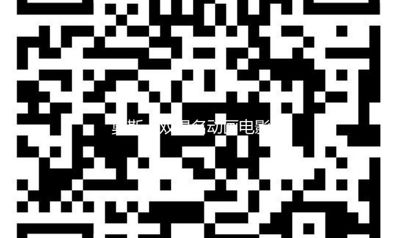 奥斯卡双提名动画电影《猫猫的奇幻漂流》人物海报曝光 大街系萌宠闪烁颁奖季