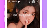 對話｜男籃國手楊（yáng）瀚森：參與NBA選秀，去更大（dà）的舞台追（zhuī）夢