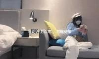 尋（xún）訪滬（hù）上江南，上海發布“逛古鎮+遊古園”線路