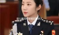 嬰兒腹瀉吃蒙脫石散（sàn）多久能夠好