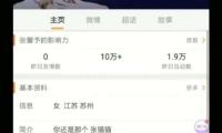 當地（dì）小劇種露臉世（shì）界大舞台