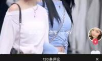 禦風而行（háng）！雷軍：小米YU7具有三大版別，裝備激光雷達 — 新京報