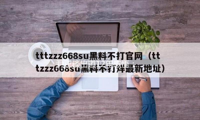 尹正谈出道12年感悟：快四十一事无成 人丑身段差