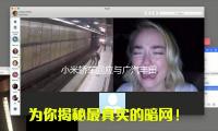 小米轎車回應與廣汽（qì）豐（fēng）田協作：是對咱們智能生態（tài）的認（rèn）可 — 新京報