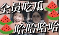 小米SU7 Ultra僅用2小時完結全年方針 能撼動“BBA”嗎？