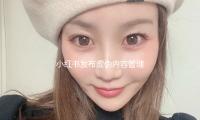 小紅書發布虛偽內容管理陳（chén）述：封禁黑灰產賬號超1000萬個 — 新京報