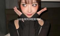 小（xiǎo）夥（huǒ）為救同學耽擱考（kǎo）試，官方：獲“拔刀相助（zhù）先進個人”，組織補考 — 新京報