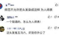 小11扮演者（zhě）回懟“表麵誹謗”報（bào）導：這是欺負！