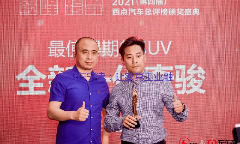 山东宁津：让家具工业融入全球供应链