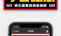 快手電商加碼國補方針 北京、上海、四川等19省市已接（jiē）入 — 新（xīn）京（jīng）報