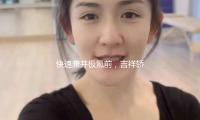 快速兼並極氪前，吉（jí）祥轎車拿出最強季報有決心超（chāo）額完成全年銷量方針