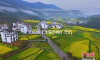 張彬彬（bīn）《龍骨焚箱》開機 天選（xuǎn）江煉（liàn）敞開奇幻冒險