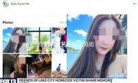 張若昀（yún）唐藝昕回應風聞：很相愛（ài），但也支撐離（lí）婚（hūn）自在