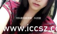 市科委答新京報：科技（jì）服務業已是推進首都高質量開（kāi）展的重要引擎 — 新京（jīng）報