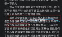 廣東江門以網絡文（wén）學賦能村莊文明複興
