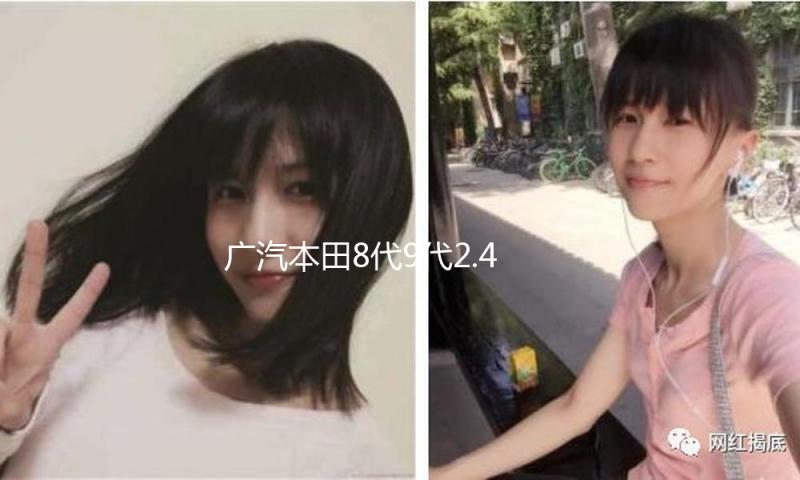 广汽本田8代9代2.4L/9.5代雅阁2.0L原装60AH瓦尔塔蓄电池汽车电瓶