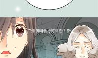 廣州演唱會行將舉辦！新人接棒，水木年華仍然年青