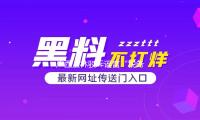 廣西上林駁斥謠言“稅務人員酒局抵觸身亡”：鄉民喝酒引起，無公職（zhí）人員參加
