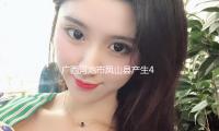 廣西河池市鳳山縣產（chǎn）生4.1級（jí）地震，震源深（shēn）度10千米 — 新京報