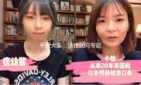 平（píng）緩大溪：法律顧問專題輔導 助力鄉村集體經濟（jì）健康發展